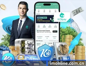 im体育 APP 深度功能