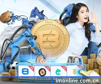 im体育 APP